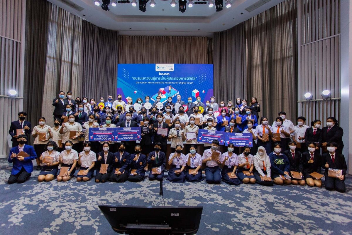 "มูลนิธิซิตี้" โชว์ 4 บิ๊กโปรเจคขับเคลื่อนสังคมไทย  ผลลัพธ์สร้างเยาวชนคุณภาพ-สร้างอาชีพอย่างยั่งยืน