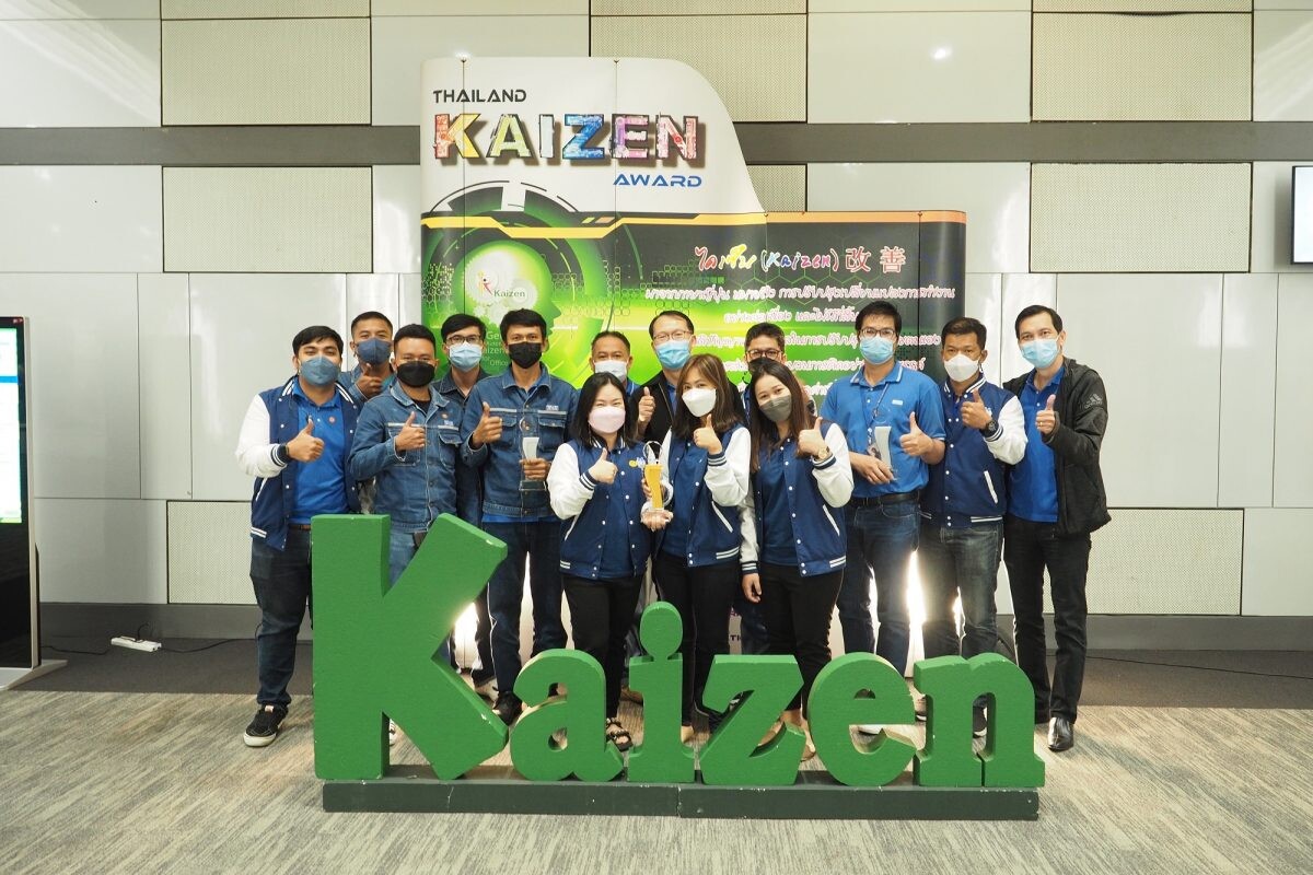 ทีม "SYS" คว้า 3 รางวัล จากเวที Thailand Kaizen Award 2022
