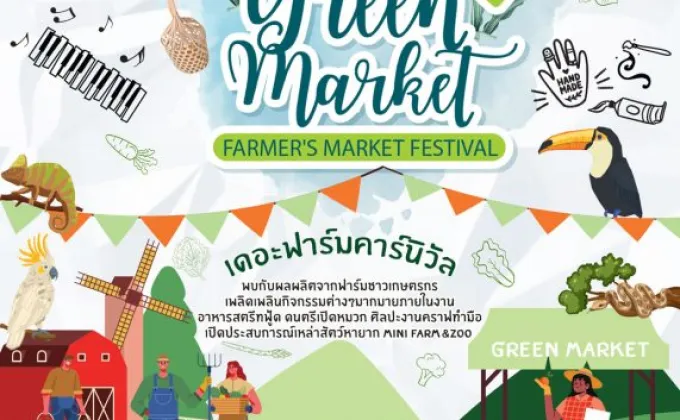 Green Market Plus Festival –