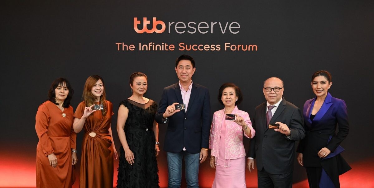 ทีเอ็มบีธนชาต จัดงาน "The Infinite Success Forum" ขอบคุณลูกค้า ทีทีบี รีเซิร์ฟ ภาคใต้ เลือก ttb reserve ช่วยต่อยอดความมั่งคั่งไม่มีที่สิ้นสุด