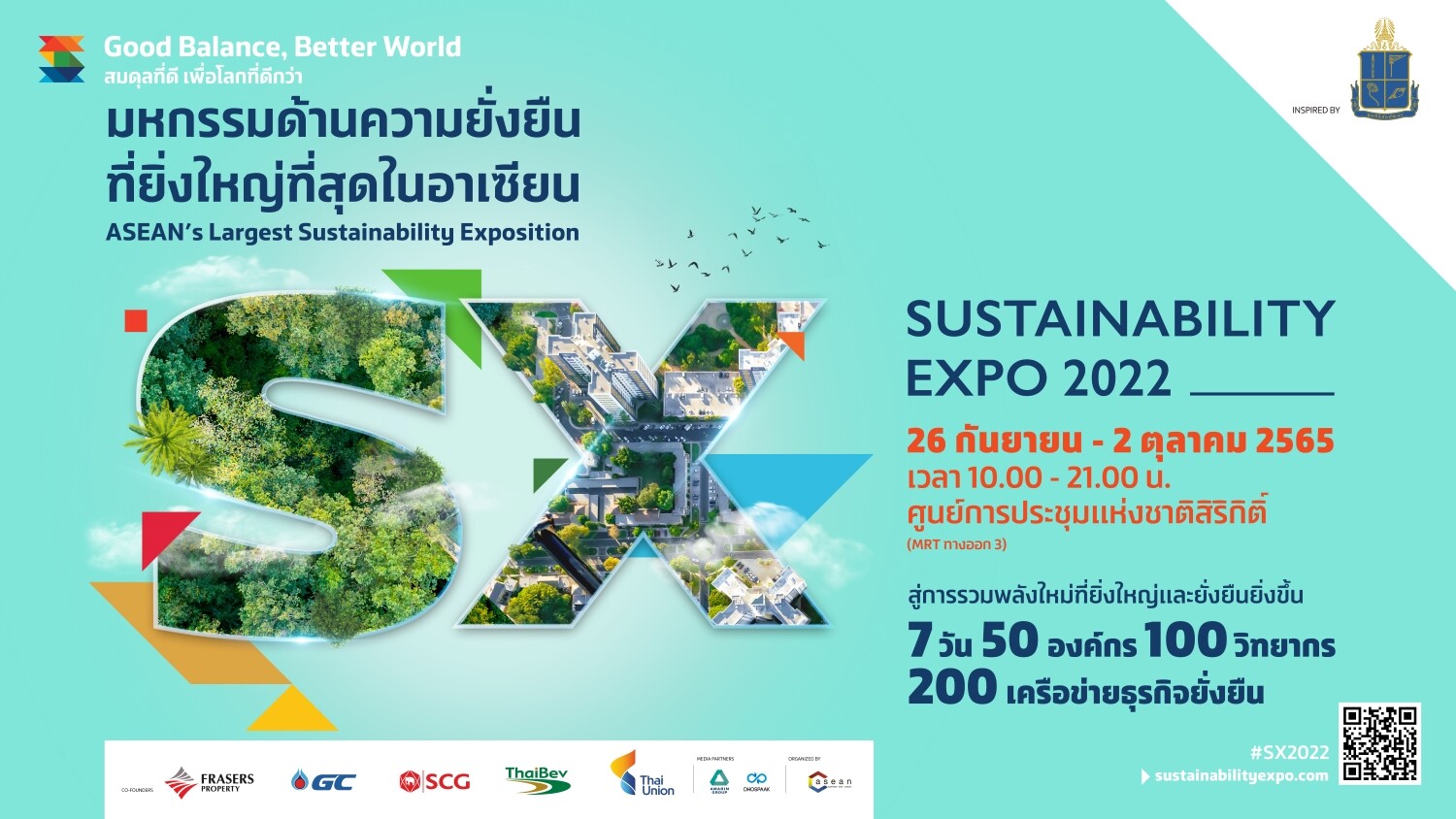"เฟรเซอร์ส พร็อพเพอร์ตี้" ชู One Bangkok โครงการต้นแบบสีเขียวระดับโลก  ในงาน Sustainability Expo 2022