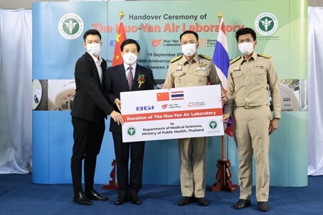 กระทรวงสาธารณสุขรับมอบห้องปฏิบัติการเคลื่อนที่ Huo-Yan Air Laboratory จากมูลนิธิแมมมอธ ช่วยไทยต่อสู้กับโรคระบาด
