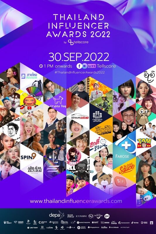 Tellscore เตรียมจัดใหญ่! Thailand Influencer Awards 2022 กลับมาอีกครั้งกับงานประกาศรางวัลสุดยอดอินฟลูเอนเซอร์แห่งปี