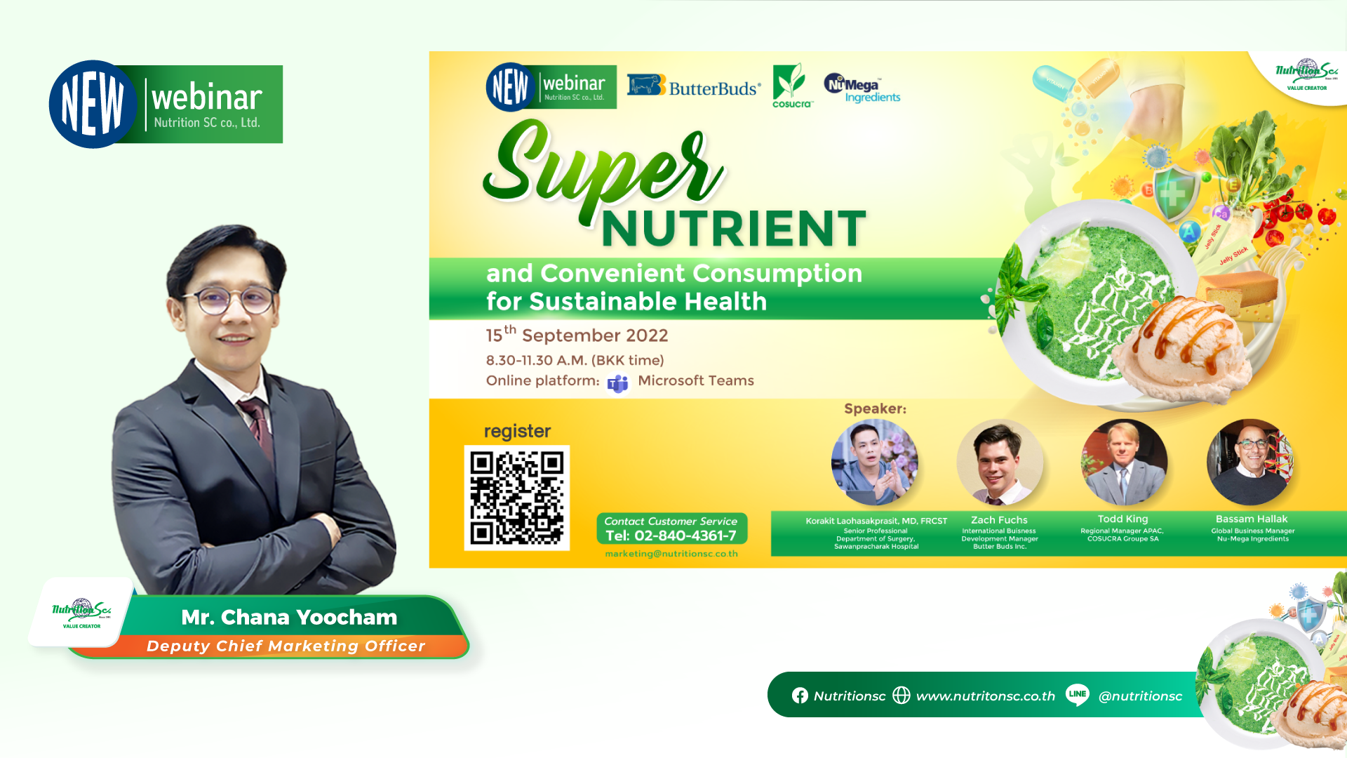 NTSC จัดงานสัมมนาออนไลน์ (Webinar) ในหัวข้อ Super Nutrient and Convenient Consumption for Sustainable Health.