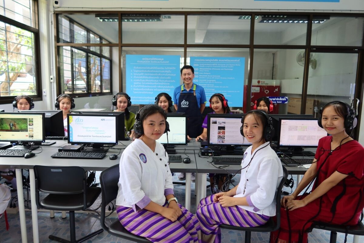 กรุงไทยพานิชประกันภัย เปิดโลกการเรียนรู้ มอบห้องสมุดมีชีวิตที่ทันสมัย ผ่านโครงการ "ก้าวที่พร้อม เพื่ออนาคตเด็กไทย" เป็นปีที่ 9
