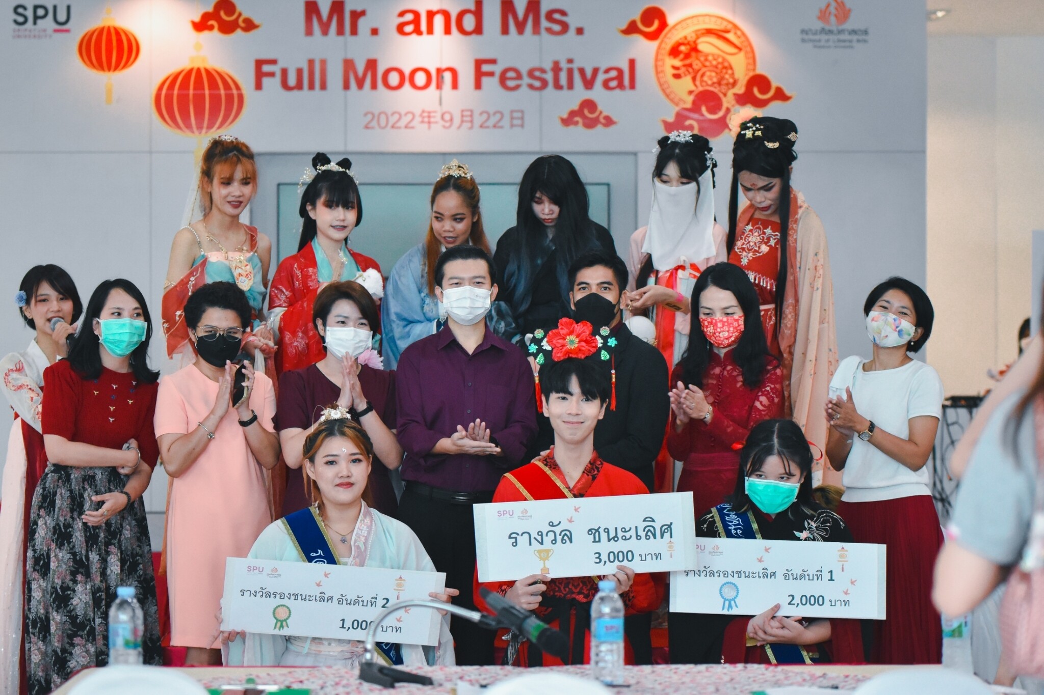 เรียนรู้ภาษาและวัฒนธรรมจีน ในแบบ DEK ภาษาจีนและการสื่อสารธุรกิจ SPU กับโครงการ Mr. and Ms. Full Moon Festival 2022