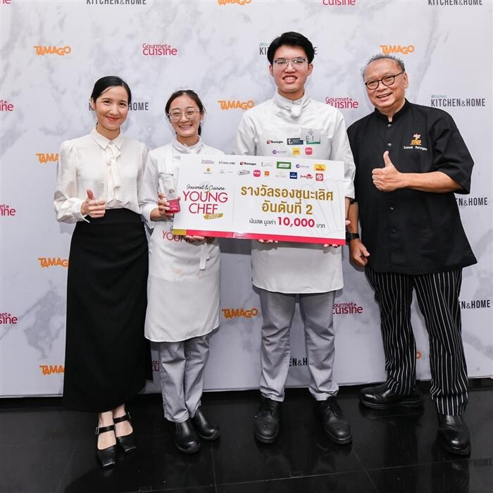 วิทยาลัยดุสิตธานี "เก่งเกินต้าน กอดคอคว้ารางวัล" ในรายการแข่งขัน "Gourmet & Cuisine Young Chef 2022"