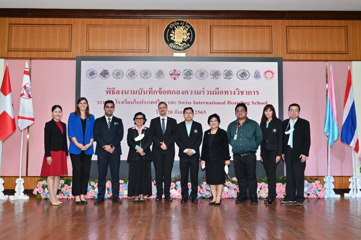ลงนาม MOU ความร่วมมือทางการศึกษา ไทย-สวิส ระหว่างสถาบัน SIBS และเครือสวนกุหลาบวิทยาลัย พร้อม รร. ในประเทศไทย รวมกว่า 13 สถาบัน