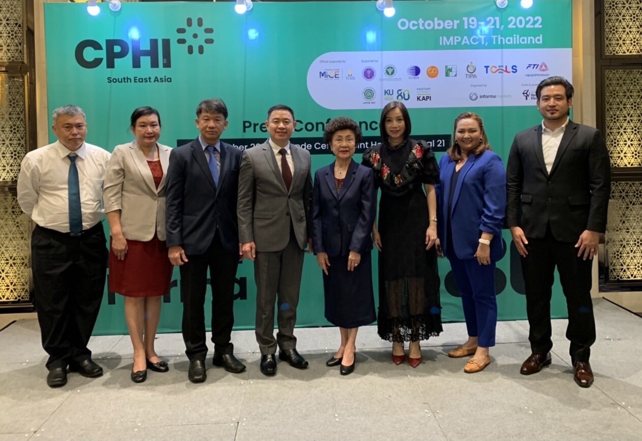 วว. ร่วมแถลงข่าวการจัดงาน CPHI South East Asia 2022 นิทรรศการแสดงสินค้า เทคโนโลยี การประชุม ด้านอุตสาหกรรมยา