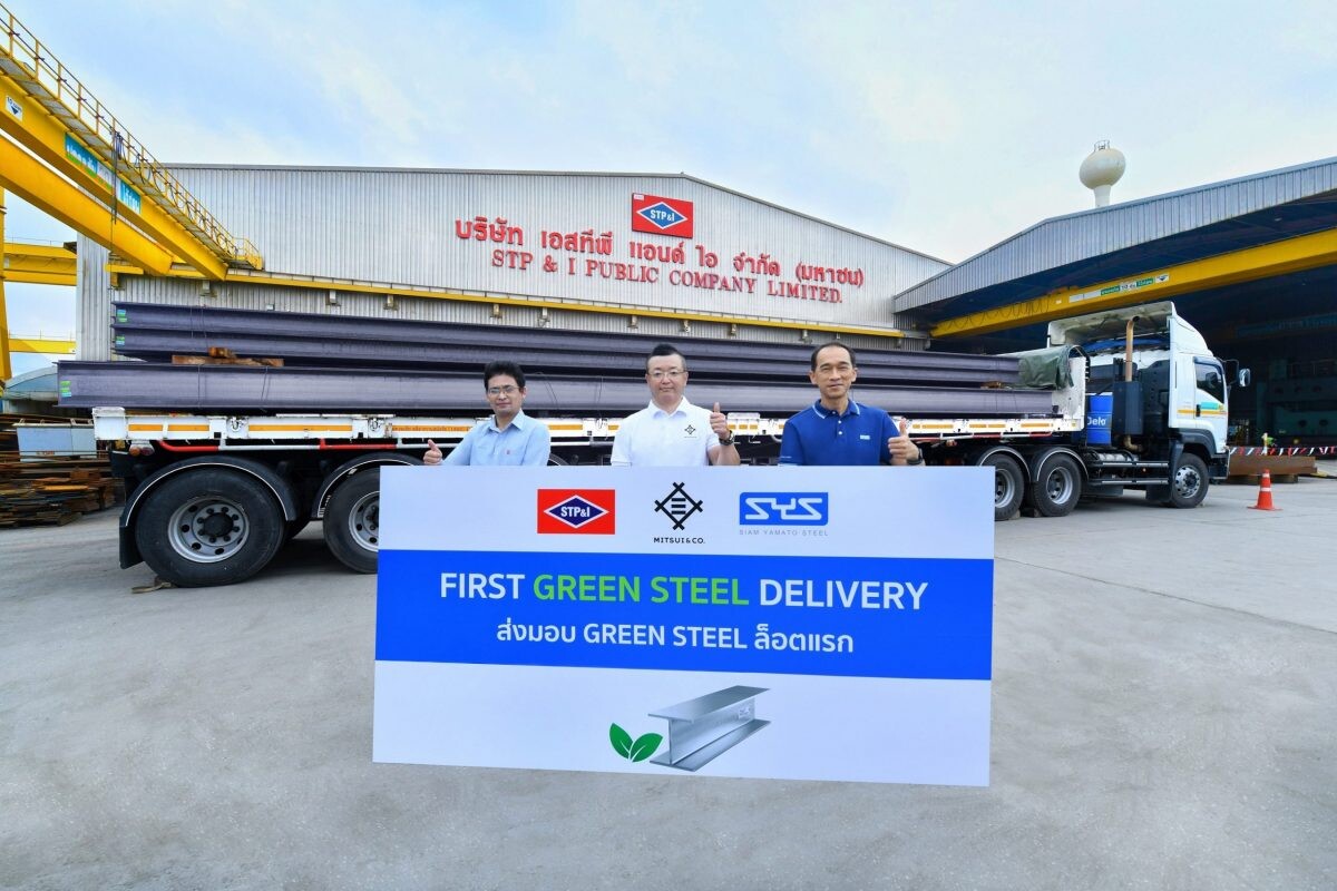 SYS เปิดตัว เหล็กเอชบีม "Green Steel Series" เหล็กรักษ์โลก รายแรกของไทย ตอบโจทย์เทรนด์อุตสาหกรรมก่อสร้างสีเขียว