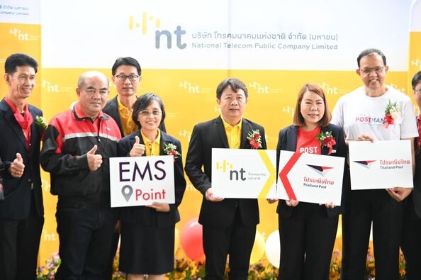 NT จับมือ ไปรษณีย์ไทย ให้บริการ ส่งด่วน "EMS Point" ในศูนย์บริการ NT 33 จุด ทั่วภาคเหนือ