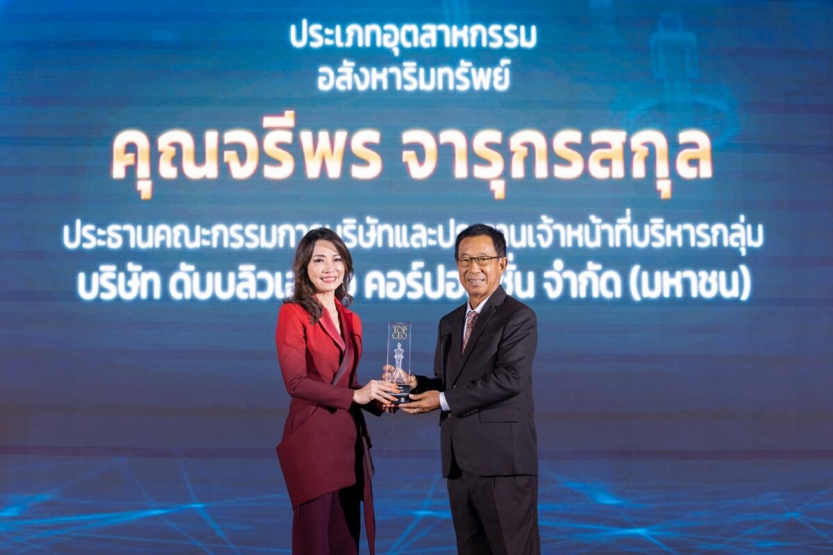 WHA Group CEO Jareeporn Jarukornsakul Awarded "Thailand Top CEO of The Year 2022"