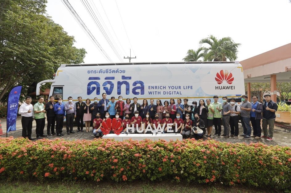 Huawei Drives Forward Education in Thailand with the "Digital Bus" Project, Enhancing the Digital Skills of Thai Workers in Phetchabun