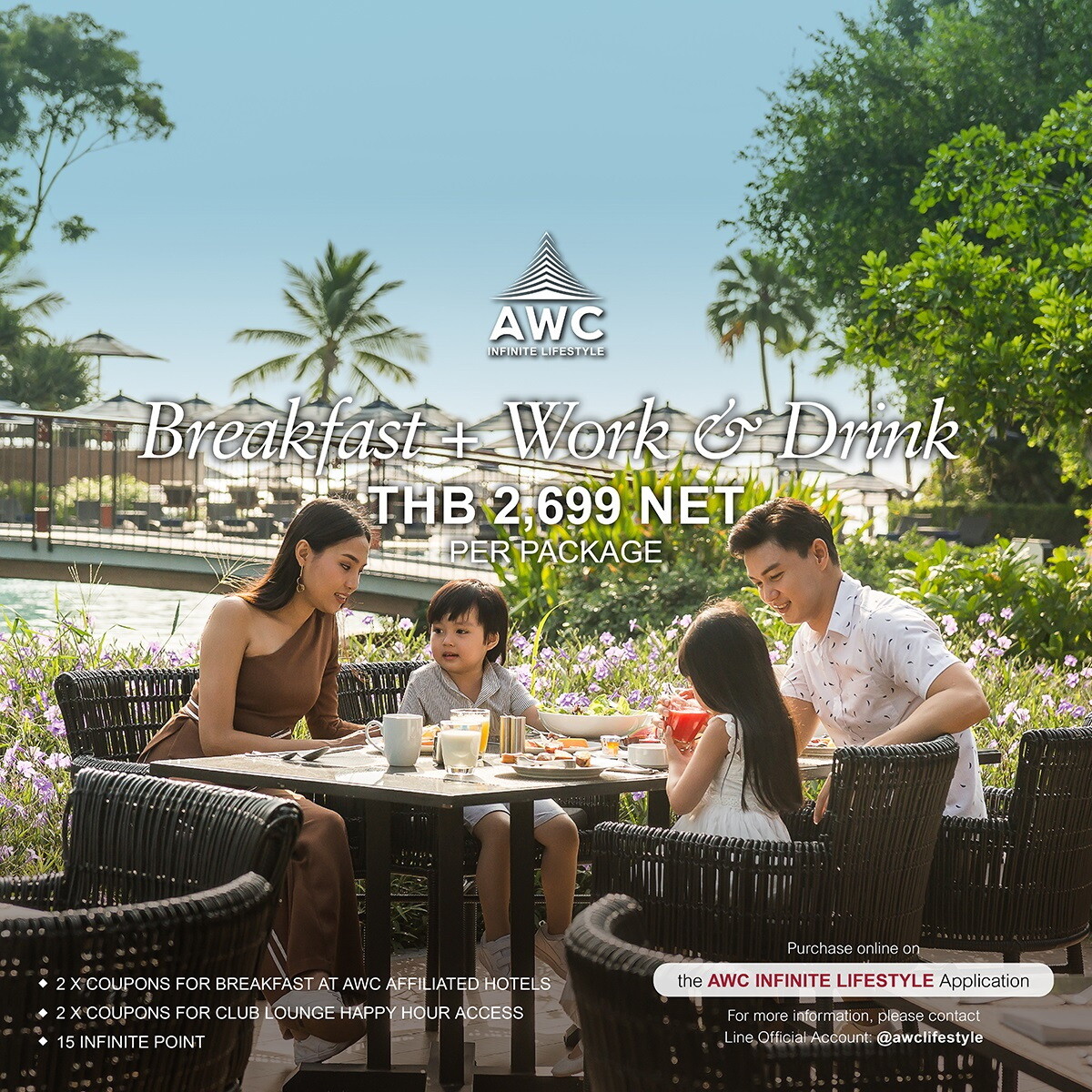 AWC นำเสนอ "Happy Hour Club Lounge Package"  โปรโมชั่นพิเศษ 3 แพ็กเกจ 3 ไลฟ์สไตล์ ตอบโจทย์การทำงานและพักผ่อน จากโรงแรมและรีสอร์ทชั้นนำในเครือทั่วไทย