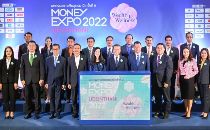 MONEY EXPO UDONTHANI 2022 เปิดคึกคักแบงก์-ประกันแข่งเดือด