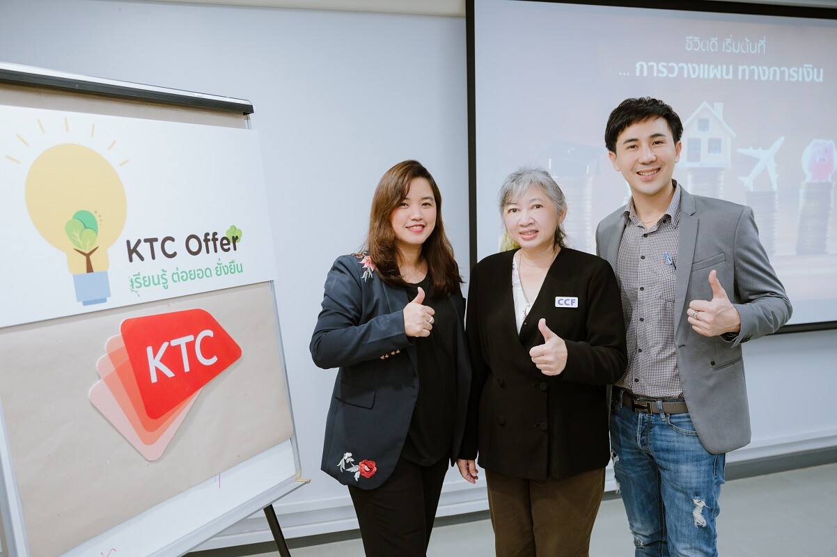 KTC collaborated with the CCF Foundation Kick-Off of the "KTC Offer" Project The knowledge-sharing session: "Life is good…starts with financial planning".
