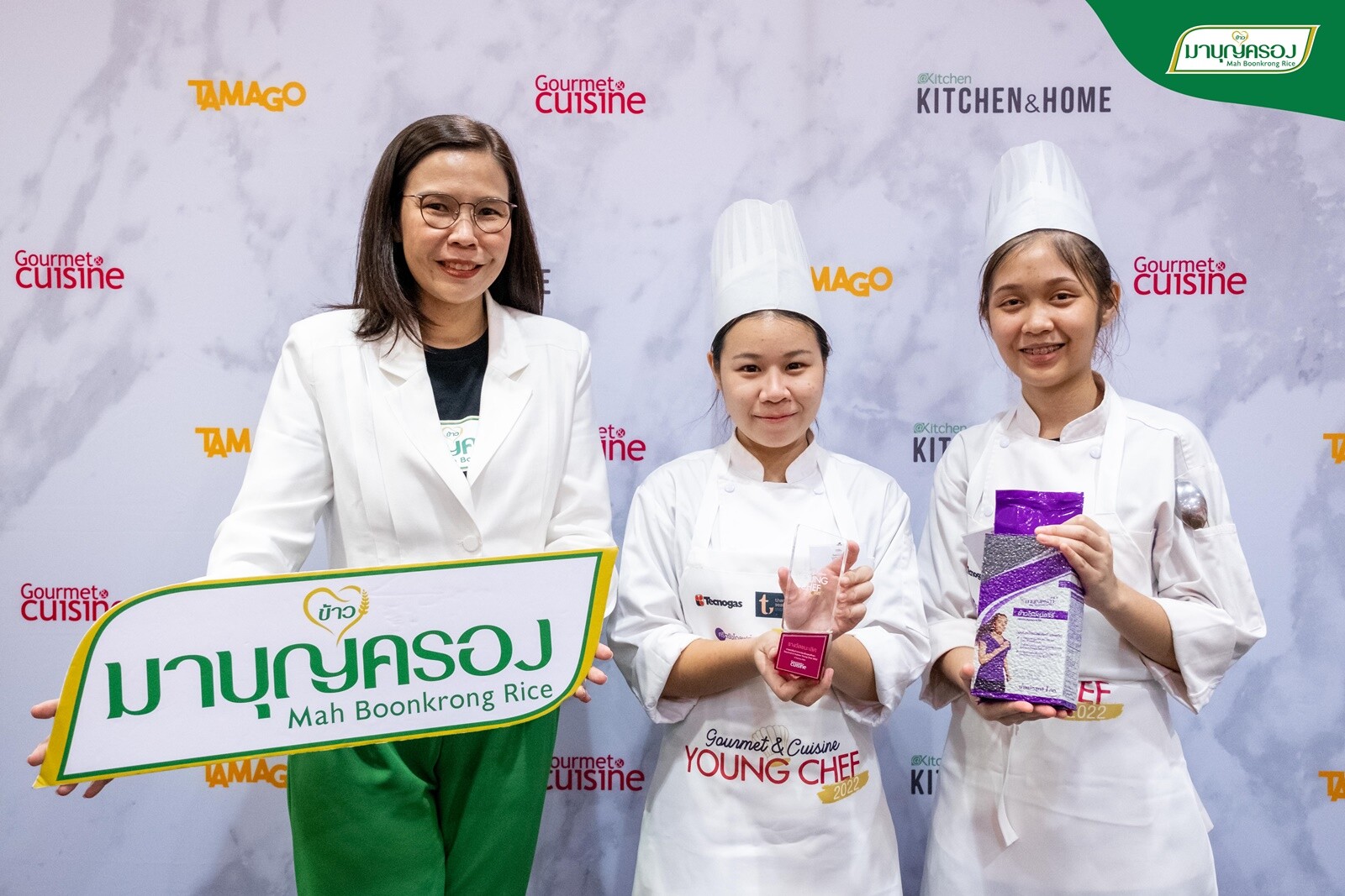 ข้าวมาบุญครอง สนับสนุนการแข่งขัน Gourmet &amp; Cuisine Young Chef 2022 หนุนศักยภาพการแข่งขันของไทยในอุตสาหกรรมอาหาร