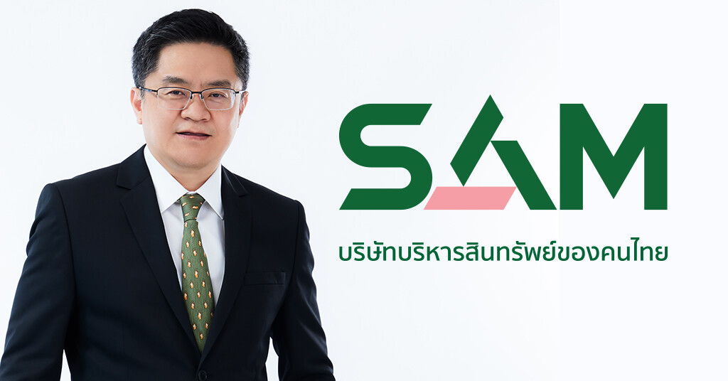 SAM บริษัทบริหารสินทรัพย์ของคนไทย  เร่งเครื่องรุกตลาด NPA โค้งสุดท้ายไตรมาส 4 จัด Clearance Sale ปลุกดีมานด์ลูกค้า ปรับลดราคาครั้งยิ่งใหญ่ที่สุดในรอบปีสูงสุดถึง 30%