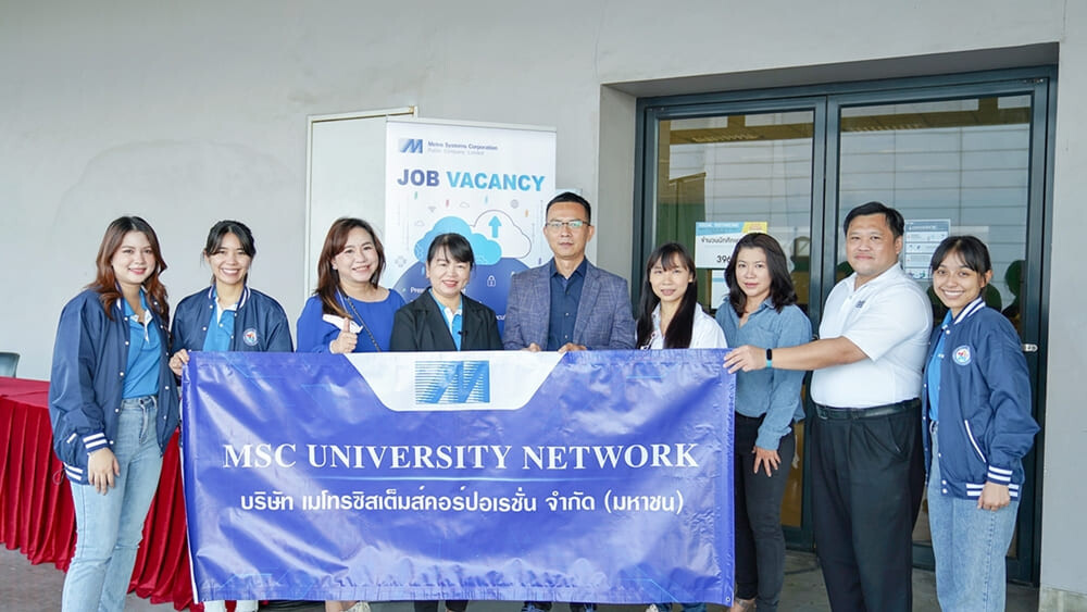MSC จัดกิจกรรมสานสัมพันธ์ในโครงการ "MSC University Network 2022" ณ มหาวิทยาลัยกรุงเทพ