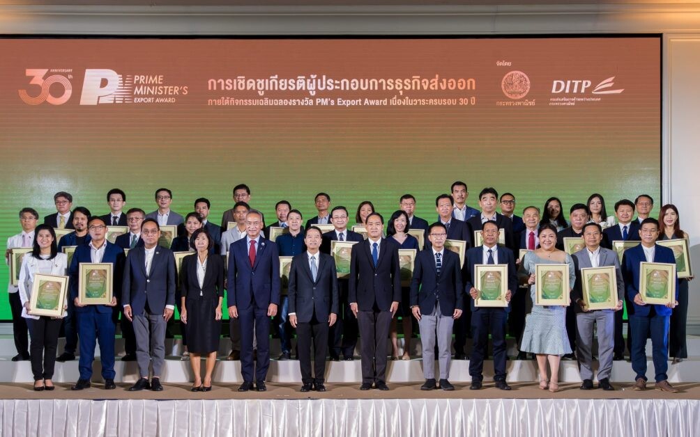 FPI รับการประกาศเชิดชูเกียรติ BEST OF THE BEST ในฐานะผู้ประกอบการที่ได้รับรางวัล Prime Minister's Export Award