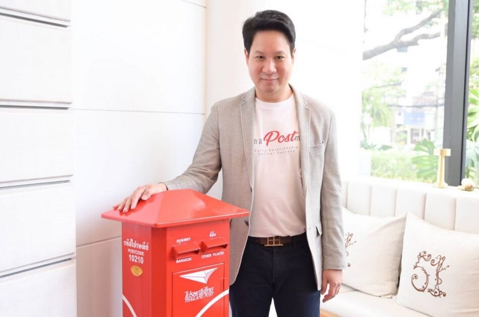 ไปรษณีย์ไทย ชูบริการ "คูเรียร์โพสต์" โฉมใหม่ อัพความจุให้โดนใจ ส่งด่วนพรีเมียมทั่วโลก สูงสุดถึง 200 กก.