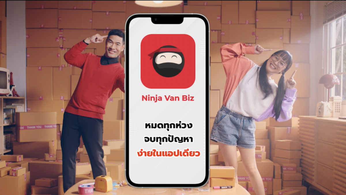 นินจาแวน ส่งโมบายแอป Ninja Van Biz หมดห่วง จบทุกปัญหา ง่ายในแอปเดียว