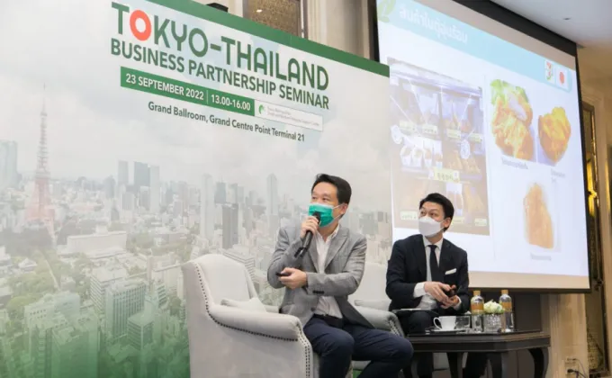 โตเกียว SME จัดงาน Tokyo-Thailand