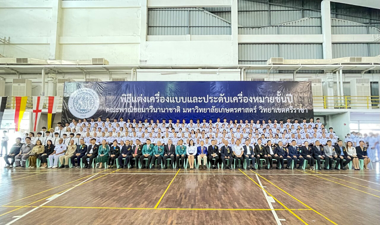 ฮัทชิสัน พอร์ท ประเทศไทย แสดงจุดยืนผลักดันแนวคิดกรีนชิปปิ้งแก่คณะนักศึกษา คณะพาณิชยนาวีนานาชาติ มหาวิทยาลัยเกษตรศาสตร์ วิทยาเขตศรีราชา เนื่องในวันทางทะเลโลก
