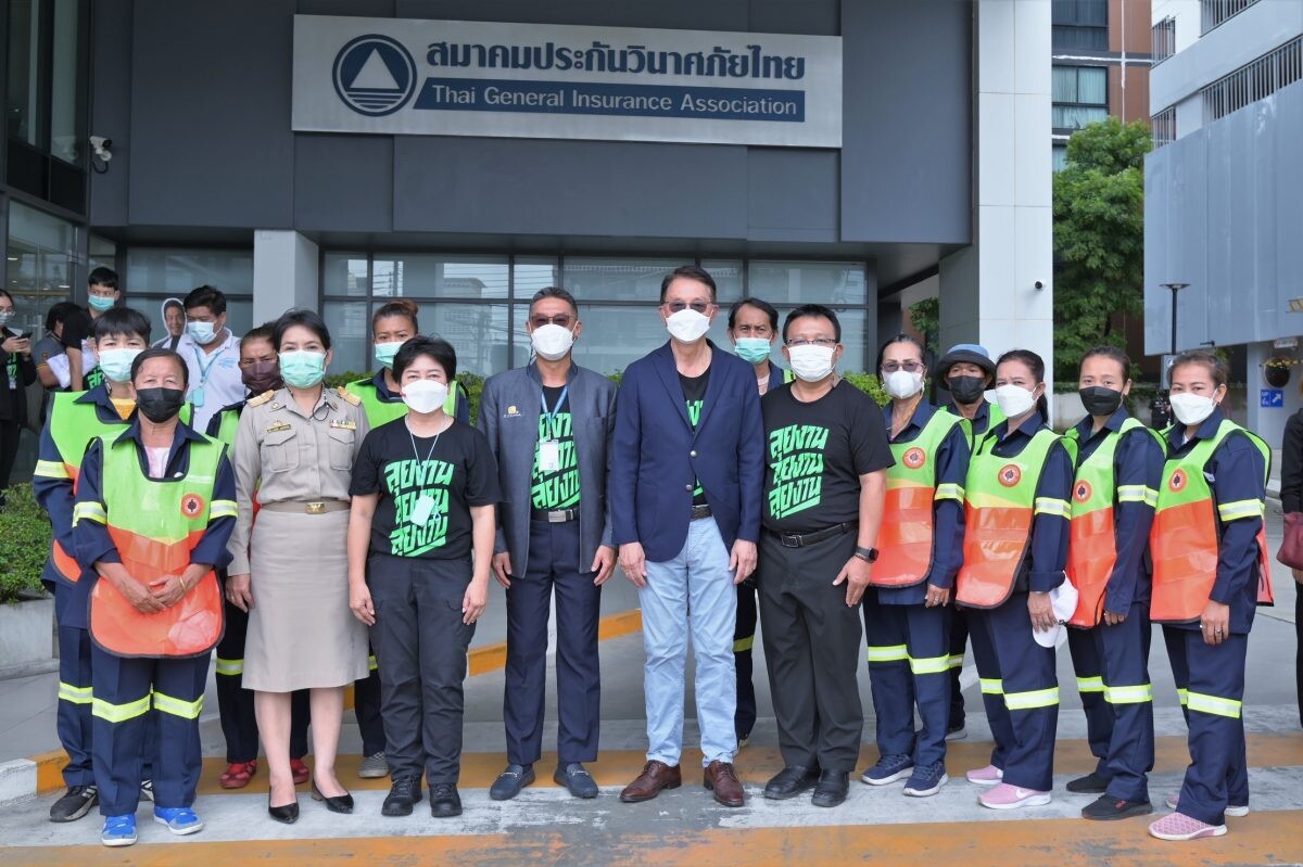 สมาคมประกันวินาศภัยไทย ห่วงใยพนักงานกวาดถนนของ กทม. มอบกรมธรรม์ประกันภัยอุบัติเหตุ 9,079 คน