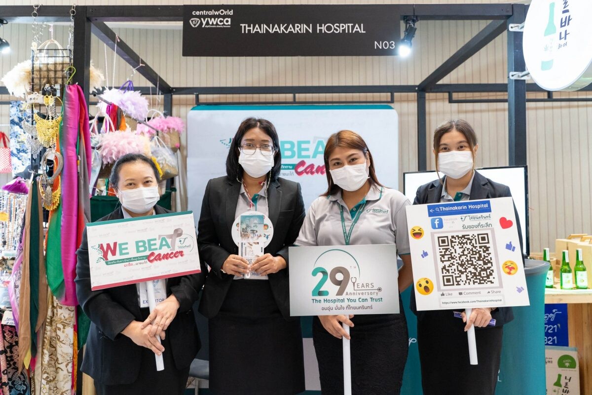 โรงพยาบาลไทยนครินทร์ ร่วมกิจกรรมออกบูธในงาน 67th YWCA Diplomatic Charity Bazaar 2022