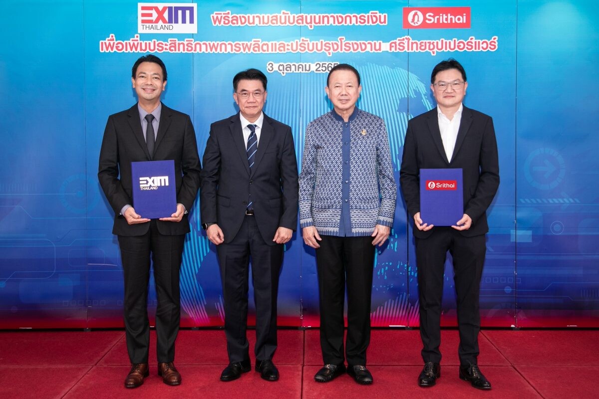 EXIM BANK สนับสนุนศรีไทยซุปเปอร์แวร์ 220 ล้านบาท ปรับปรุงเครื่องจักรและโรงงานผลิต  เพื่อยกระดับธุรกิจให้แข่งขันได้ในตลาดการค้าโลกยุค Next Normal