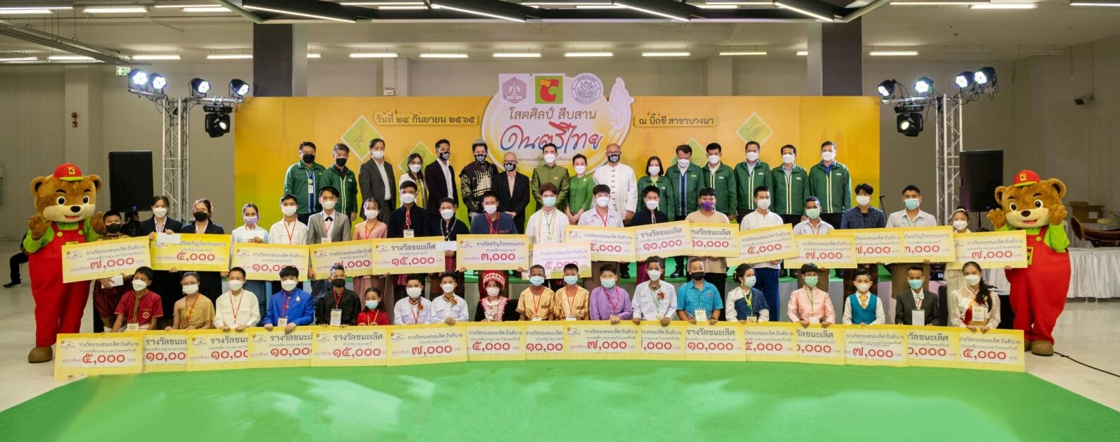 บิ๊กซี จัดโครงการแข่งขัน "บิ๊กซี โสตศิลป์ สืบสาน ดนตรีไทย" รอบชิงชนะเลิศ ชิงทุนการศึกษารวม 400,000 บาท