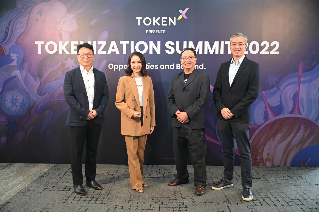 Token X เปิดเวทีใหญ่ "Tokenization Summit 2022" ครั้งแรกของเมืองไทยกับงานสัมมนาด้าน Tokenization ขนทัพกูรูระดับโลกมาให้ความรู้แก่ภาคธุรกิจ