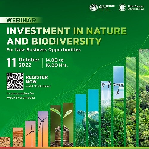UN-GCNT เปิดประเด็นความท้าทายล่าสุดของโลก ในสัมมนาออนไลน์ "Investment in Nature and Biodiversity for New Business Opportunities" 11 ตุลาคมนี้