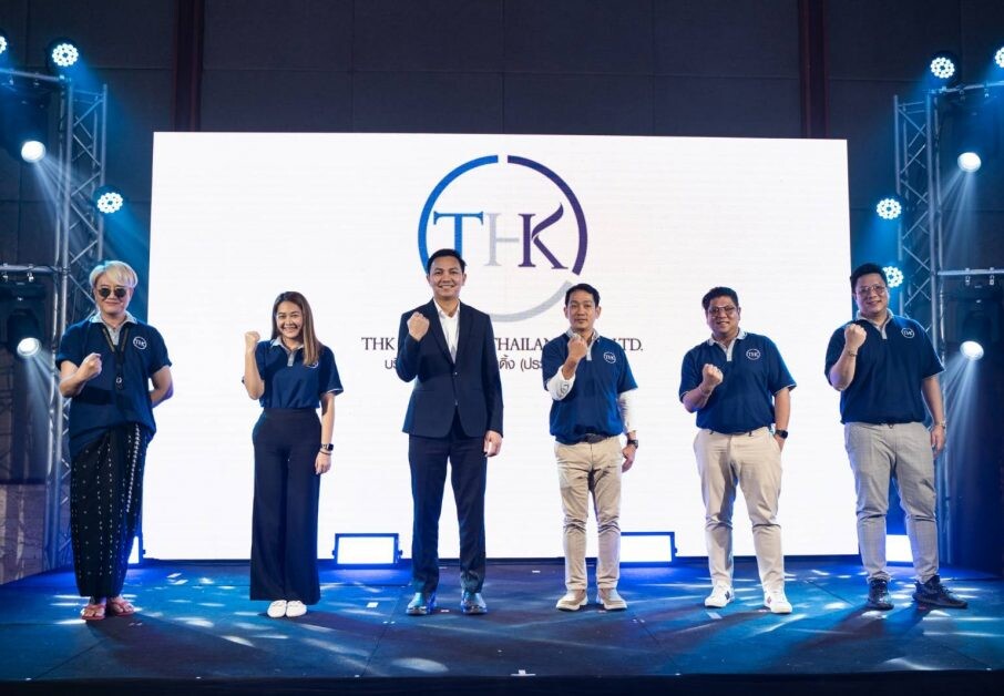 THK Holding ประกาศทิศทางธุรกิจสู่ผู้นำธุรกิจด้านการลงทุนในไทย พร้อมบริษัทในเครือ 20 แห่ง