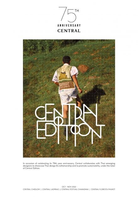 "ห้างเซ็นทรัล" ฉลองครบรอบ 75 ปี จัดงาน "Central Edition" จับมือนักออกแบบไทยรุ่นใหม่ สร้างสรรค์คอลเลกชันพิเศษจากผลิตภัณฑ์ชุมชน