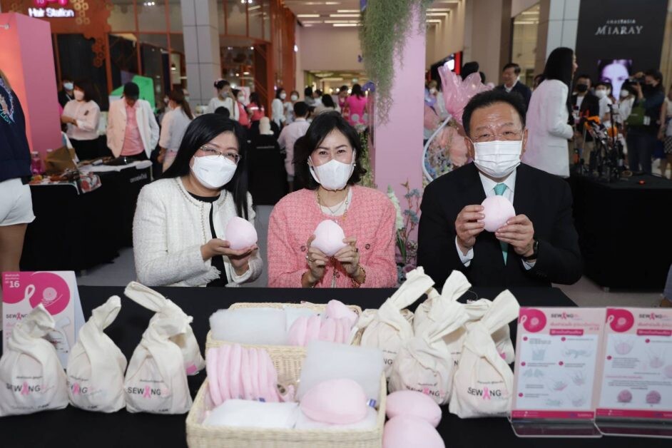 กลุ่มเซ็นทรัล เปิดโครงการ "Central Group Women Cancer" ชวนระดมทุนจัดซื้อ "เครื่องมือและอุปกรณ์การแพทย์"