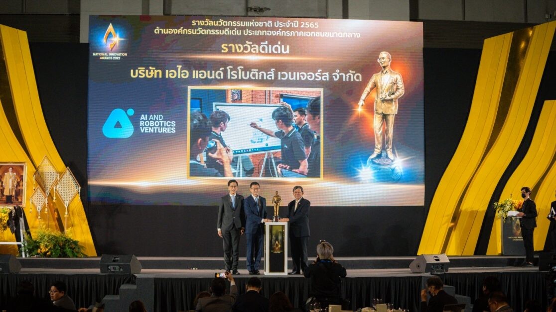 รู้จักกับ ARV ผู้นำ Tech Company ด้านหุ่นยนต์ และปัญญาประดิษฐ์ของไทย เจ้าของรางวัลนวัตกรรมแห่งชาติ ด้านองค์กรนวัตกรรมดีเด่นประจำปี 2565