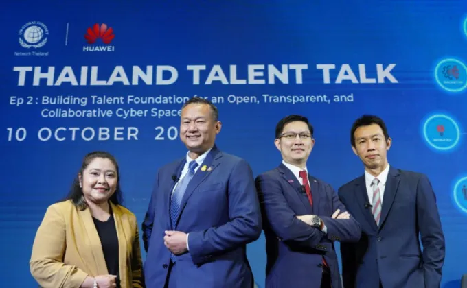 หัวเว่ยจัดงานสัมมนา Thailand Talent