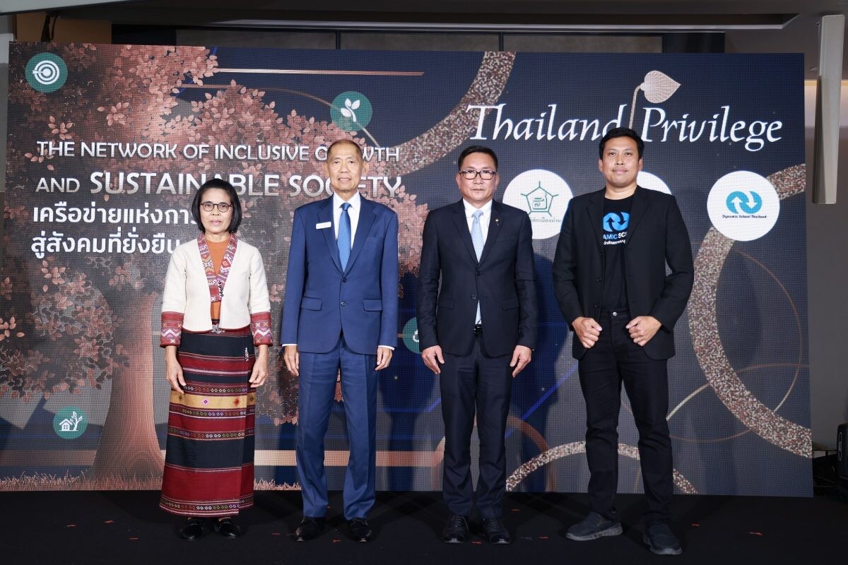 ไทยแลนด์ พริวิเลจ คาร์ด เดินหน้าดึงกลุ่มศักยภาพเข้าไทย ชูคอนเซ็ปต์ "The Network of Inclusive Growth and Sustainable Society" ผสานความร่วมมือ 3 องค์กร