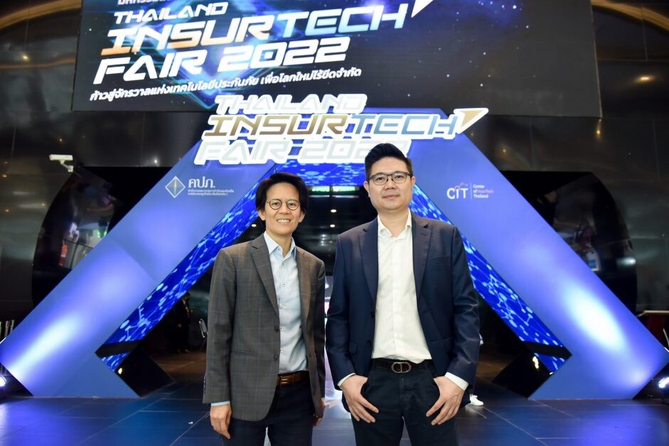 TBN ปักธงมุ่งเดินหน้าสู่ดิจิทัลทรานส์ฟอร์ม ร่วมสัมมนา "Thailand InsurTech Fair 2022" ดึงเทคโนโลยี Low-code ผนึกธุรกิจประกัน  เน้นผู้บริโภคได้ประโยชน์สูงสุด