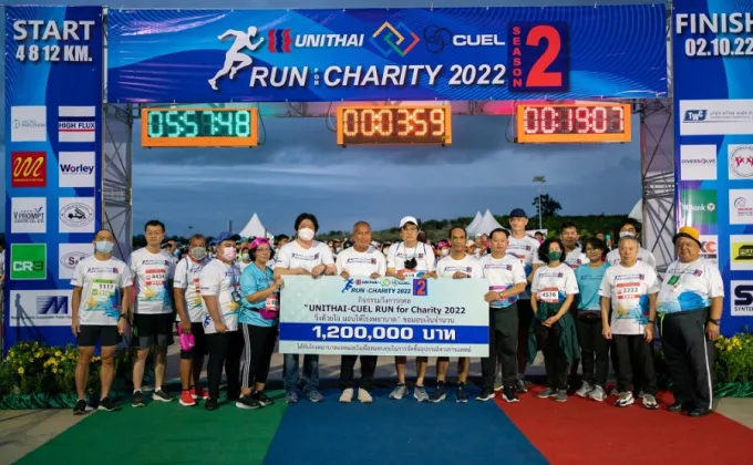 กลุ่มบริษัทยูนิไทย-ซียูอีแอล จัดกิจกรรมการวิ่งการกุศล