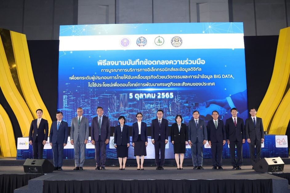 เอ็นไอเอรุกแพลตฟอร์ม Thailand Innovation Portal "บิ๊กดาต้านวัตกรรม" ซัพพอร์ตการทำงาน รัฐ - เอกชน กว่า 5 แสนชุด พร้อมบูรณาการร่วม 11 หน่วยงานภาครัฐ