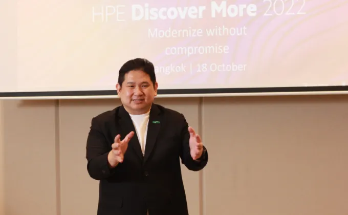 HPE Discover More 2022 เปิดประสบการณ์ไฮบริดคลาวด์ระดับโลก