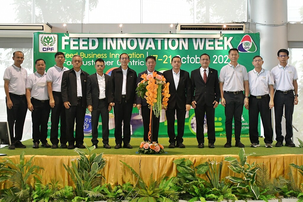 'Feed innovation Week 2022' ปลุกพลังนวัตกร สร้างสรรค์ผลงาน ก้าวสู่ครัวโลกแห่งนวัตกรรม