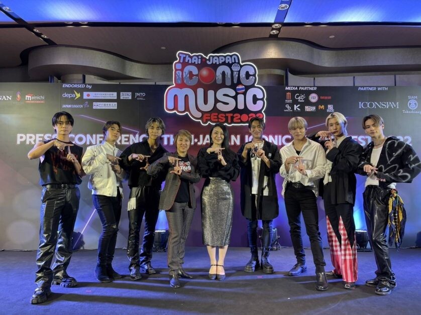 ไอคอนสยาม สร้างปรากฏการณ์ดนตรียิ่งใหญ่ ผนึกกำลัง "จี-ยู ครีเอทีฟ"  จัดมหกรรมคอนเสิร์ตระดับเอเชีย Thai-Japan Iconic Music Fest 2022