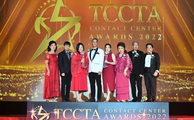 TCCTA จัดงาน TCCTA Contact Center