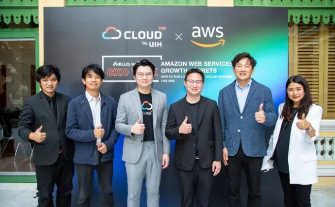 Cloud HM ร่วมมือ AWS จัด Leadership