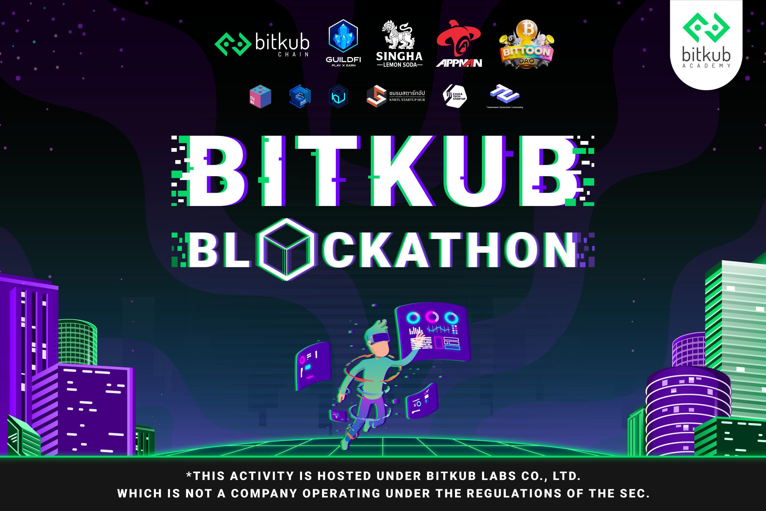 สิ้นสุดการรอคอย กับงาน "Bitkub Academy Blockathon Boot Camp" ค่ายอบรมสุดร้อนแรงแห่งปี! จาก Bitkub Academy