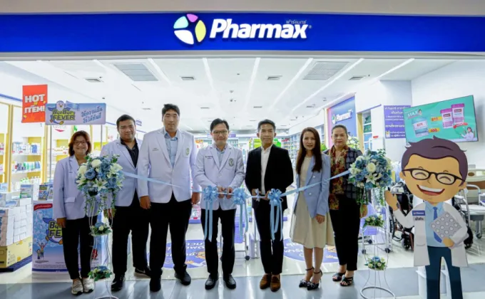 HL ฤกษ์ดีเปิดร้านขายยาแบรนด์ Pharmax